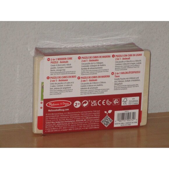 Wholesale Lot of 5 Puzzles 2 Different Barbie and 3 Melissa and Doug New Box - Picture 7 of 7